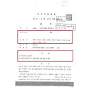 법무법인온고을 이미지