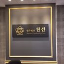 미래피엠씨 이미지