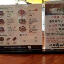 이화수전통육개장(평택시청점) 이미지