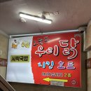 오늘도 닭 네이버블로그