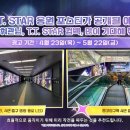 (주)디젤서비스코리아 이미지