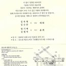 산서초교 이미지