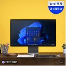 Win PC | 삼성 올인원 프로 울트라7 Win11 16GB 512GB 일체형 컴퓨터 가정용 PC 사용 후기