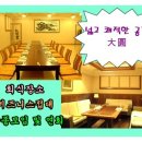 풍림각 네이버블로그