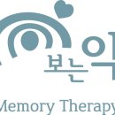 라이프(아)경로당 | 행복한 두뇌운동 인지학습 &lt;청춘일기&gt; 데뷔 후기