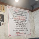 짬뽕김서방