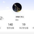 하베스트파트너스 - 서초구 서초대로 356 | 하베스트파트너스