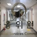 7월부터 '동전주' 퇴출된다…금융위, 4대 상폐 요건 강화 개정안 승인 이미지