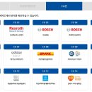 월드패밀리잉글리쉬코리아 주식회사 이미지