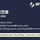 해달빛