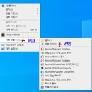 PC 한방에 종료하기(컴퓨터 바탕화면에 종료아이콘 만들기) 이미지