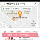 래빗슬라임 이미지