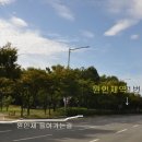 신연수역 2번출구 이미지