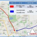 버스전용차로(5) 이미지