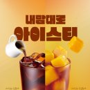 이디야커피대구죽전역점
