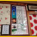 사시사철식당 이미지