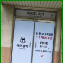 메카수학교습소 - 고양시 일산동구 강송로 170 | 장덕동수학 매쓰블랙수학교습소, 원스톱 관리와 맞춤형 수학 공부의 메카!