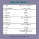 테라스가온공인중개사사무소 이미지