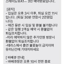 스테이도유 이미지