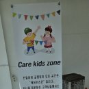 전남 키즈글램핑 광주근교 보성벌교 산들바람글램핑