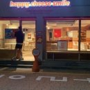 해피치즈스마일 이미지