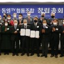 통일티브이협동조합 한겨레