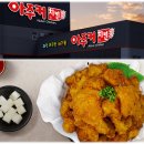 아주커 - 북구 북문대로159번길 39 | 아주커