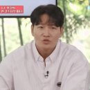 짠남자 남패널 3연속 벙찌게 만든 하리무 리액션.gif 이미지