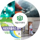 프레시플러스 주식회사 이미지