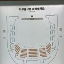 김해문화의전당 마루홀 이미지