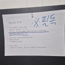 통인시장흑백사진관