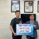 이월면행정복지센터 브레이크뉴스