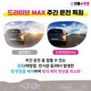 으뜸플러스(명지점) 이미지