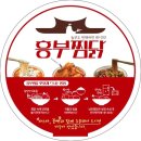 흥부찜닭 이미지