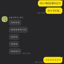 복터져 이미지