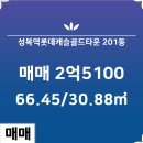 용인역공인중개사사무소 이미지