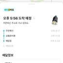 마트옆집 | [미미식당] 배민B마트 || 최애의 맛, EP.01 옆집제육 후기, 배민B마트 첫 이용