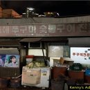 덕지식당 이미지