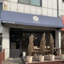 열두시테이블 네이버블로그