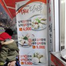 배부리식당