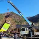 황룡농협 이미지