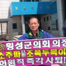 횡성경찰서 이미지