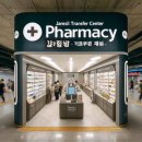 위드팜잠실나루역약국 이미지