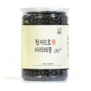 강진5호 쇼핑하우
