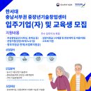 한서기술