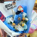 스마일24시마트 | 쌍촌동 졸업꽃다발 스마일플라워 케데헌더피 광주 24시무인꽃집