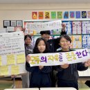 목포산정초등학교 이미지