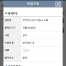 엘뷰티이용미용학원