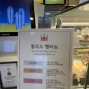 할리스커피 부산광안리점 이미지