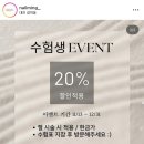 밍뷰티샵